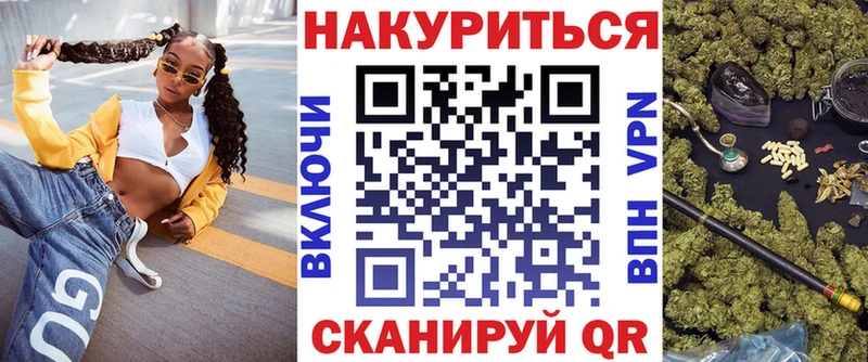 Купить закладку Псилоцибиновые грибы  Лсд 25  Кокаин  ГАШ  Меф мяу мяу  Бошки Шишки  APVP  Белая Холуница
