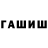 МЕТАДОН белоснежный Deaver