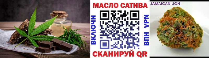Купить закладки  Белая Холуница  Cannafood конопля 