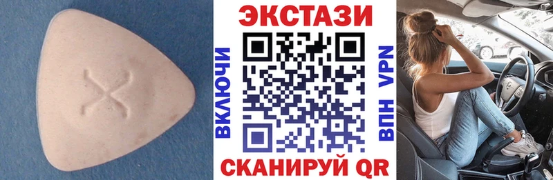Купить  Белая Холуница  Экстази Дубай 