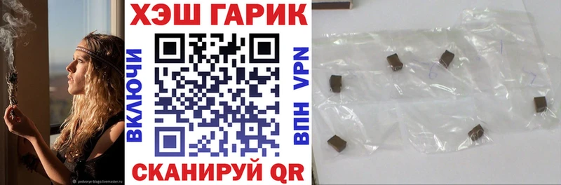 Гашиш индика сатива  Купить  Белая Холуница 