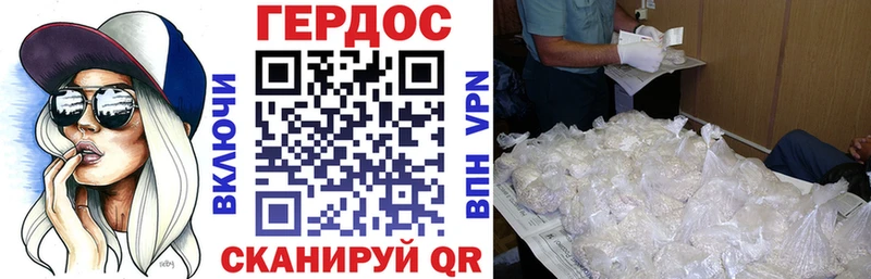 Купить  Белая Холуница  Героин Афган 