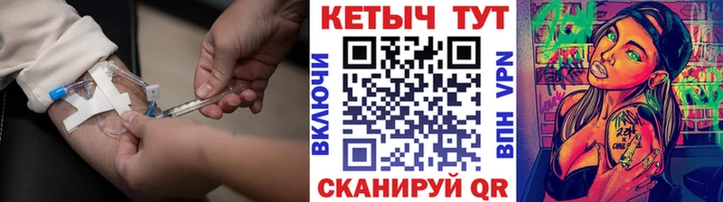 КЕТАМИН VHQ  Купить закладки  Белая Холуница 