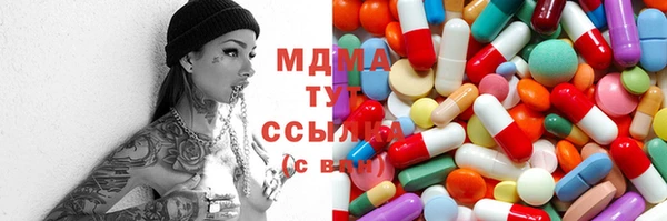 стаф Арсеньев