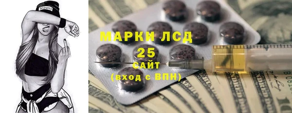 марихуана Армянск