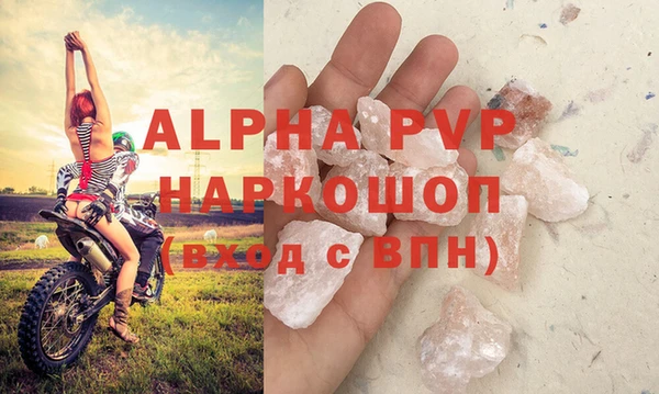 марихуана Армянск