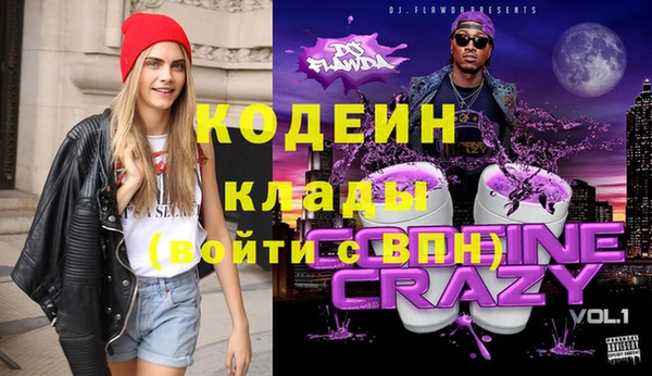 марихуана Армянск