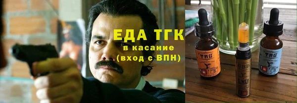 марихуана Армянск