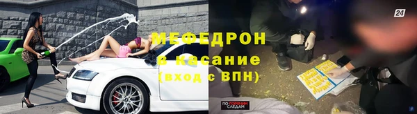 гидра Аркадак