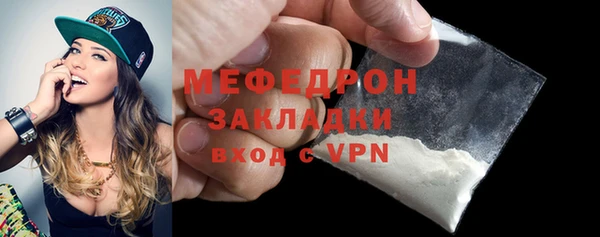 стаф Арсеньев