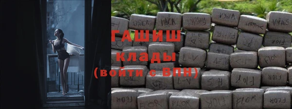 марихуана Армянск