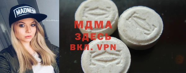 марихуана Армянск