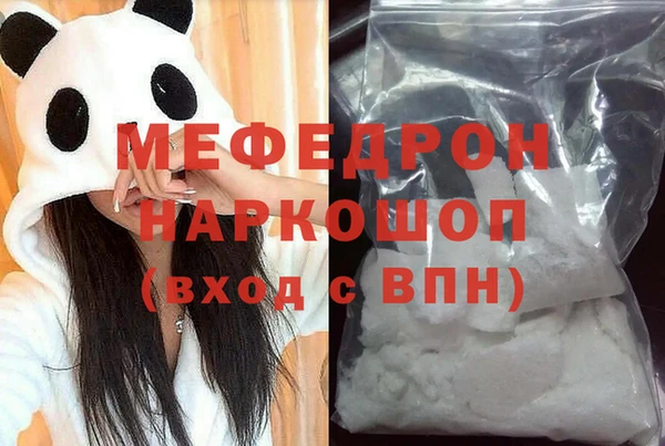 стаф Арсеньев