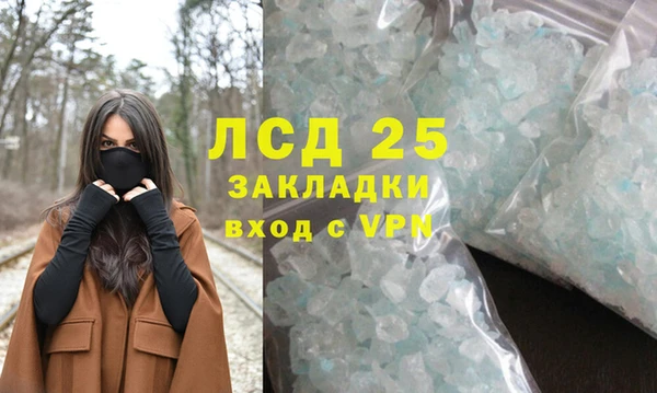 марихуана Армянск