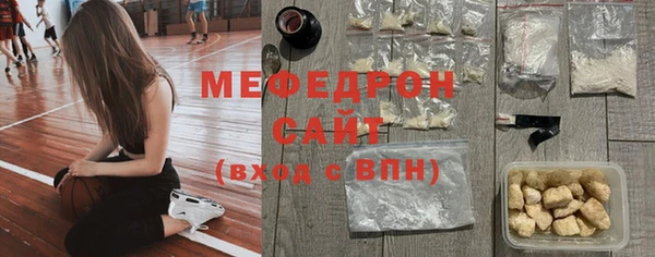 марихуана Армянск