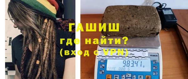 марихуана Армянск
