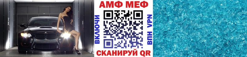Купить где  Белая Холуница  Первитин пудра 