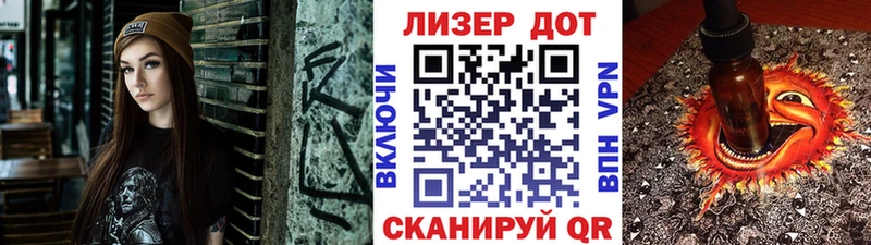 Марки N-bome 1,5мг  Купить  Белая Холуница 