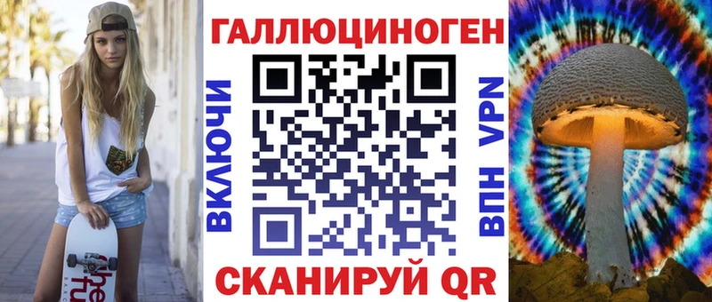 Купить закладки  Белая Холуница  Галлюциногенные грибы MAGIC MUSHROOMS 