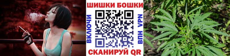 Купить закладки  Белая Холуница  Конопля планчик 